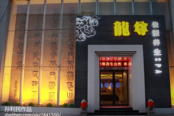 成都周末休闲新时尚：品茗打麻将养生两不误(成都品茗家居算品牌吗)