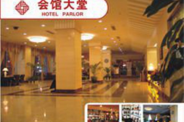 成都罗曼大酒店桑拿，体验极致休闲养生时光(成都罗曼酒店地址)