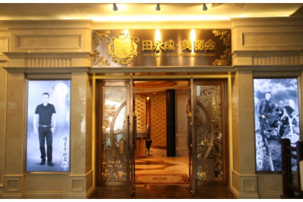 桑拿天堂成都，独家养生休闲攻略(成都桑拿价格)